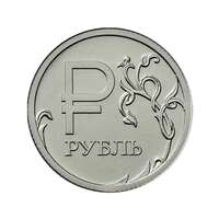 1 рубль 2014 года графическое обозначение знак и символ