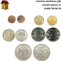 Набор монет 2013 года СПМД Санкт Петербургского монетного двора 