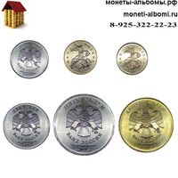 Набор монет регулярного выпуска 2012 года ММД купить в Москве по низкой цене с доставкой в интернет-магазине.
