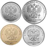 Набор монет регулярного чекана 2023 года купить в Москве по низкой цене 100 рублей с доставкой в интернет-магазине.