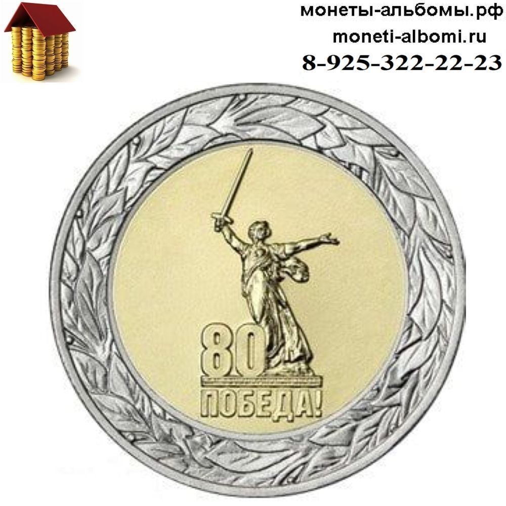 Первый